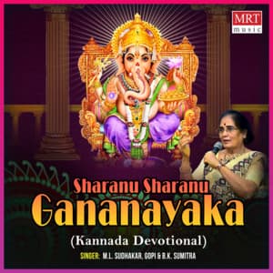 Sharanu Sharanu Gananayaka - M.L. Sudhakar
