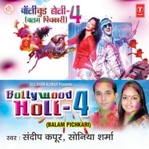 Bollywood Holi - 4 - Sandeep Kapoor