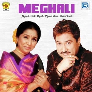 Meghali - Asha Bhosle