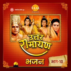 Uttar Ramayan - Pt. 10 - Ravindra Jain
