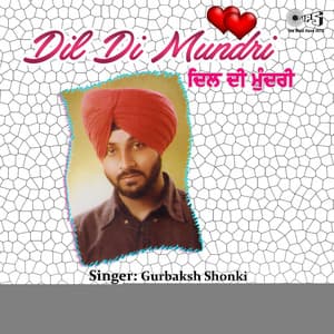 Dil Di Mundri - Surinder Bachan