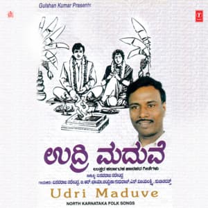 Udri Maduve - Basavaraja Narendra