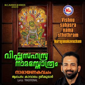 Vishnu Sahasranama Stotram &Narayana Kavacham - Kavalam Sreekumar