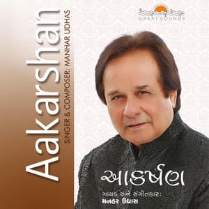 Aakarshan - Manhar Udhas
