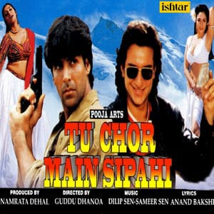 Tu Chor Main Sipahi - Dilip Sen