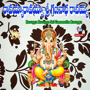 Ravayya Ravayya Sri Gananatha Ravayya - Bhandhavi