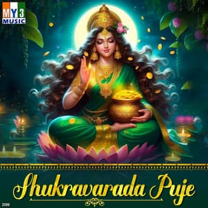 Shukravarada Puje - B.R.Chaya