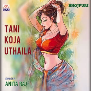 Bhojpuri Tani Koja Uthaila - Anita Raj