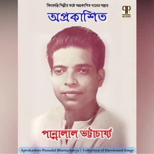 Aprokashito Pannalal Bhattacharya - Pannalal Bhattacharya