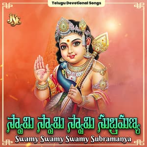 Swamy Swamy Swamy Subramanya - K. L. N. Murthy