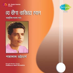 Je Beena Bajiye Gele - Pannalal Bhattacharya