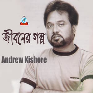 Jiboner Golpo - Andrew Kishore