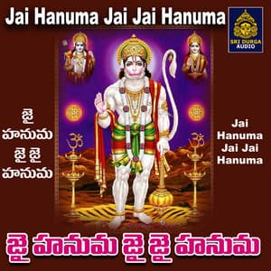 Jai Hanuma Jai Jai Hanuma - Suresh