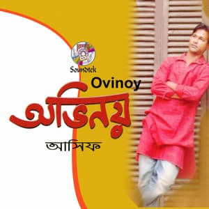 Ovinoy - Asif