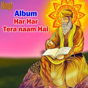 Har Har Tera Naam Hai - Jagdip Singh