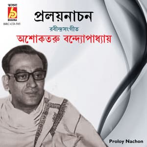 Proloy Nachon - Ashoketaru bandyopadhyay