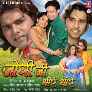 Jogi Ji Dheere Dheere - Rajesh Gupta