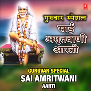 Guruvar Special Sai Amritwani, Aarti - Anuradha Paudwal