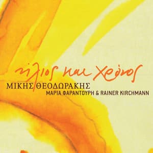 Ilios Kai Hronos - Mikis Theodorakis