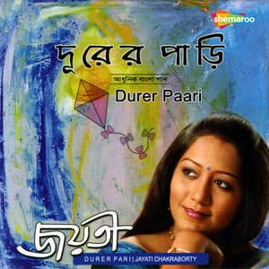 Durer Paari - Tapan Sinha