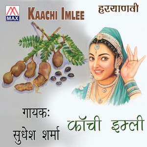 Kachi Imli - Sarita Choudhary