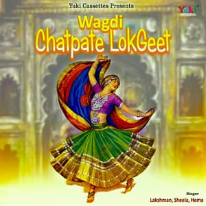 Wagdi Chatpate Lok Geet - Lakshman