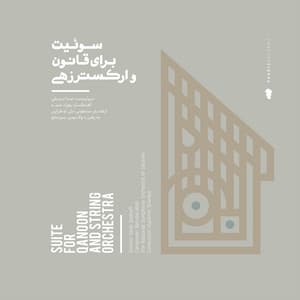 Suite for Qanoon and String Orchestra - Behzad Abdi