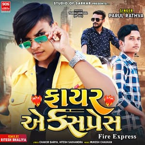 Fire Express - Mukesh Chauhan