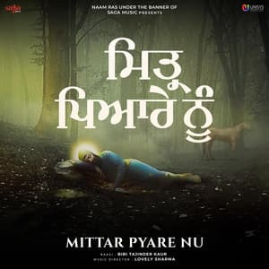 Mittar Pyare Nu - Bibi Tajinder Kaur