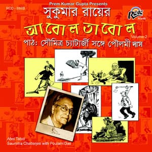 Abol Tabol, Vol. 2 - Soumitra Chatterjee