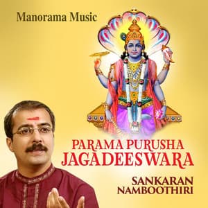 Paramapurusha Jegadeswara - M. K. Sankaran Namboothiri