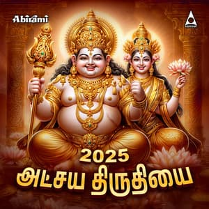 Akshaya Tritiya 2025 - Saindhavi