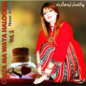 Chata Ma Waya Haloona, Vol. 1 - Noor Jehan