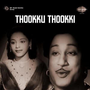 Thooku Thooki - G.Ramanathan