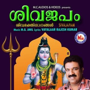 Sivajapam - Sudeep Kumar