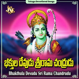 Bhakthula Devudu Sri Rama Chandrudu - K. L. N. Murthy