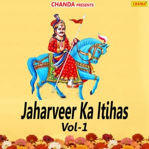 Jaharveer Ka Itihas Vol-1 - Rishipal