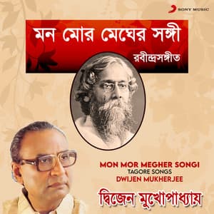 Mon Mor Megher Songi - Dwijen Mukherjee