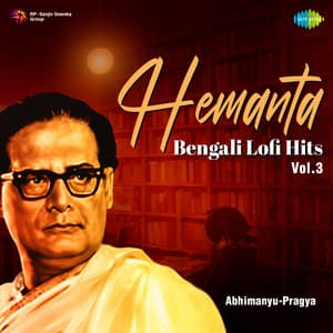 Hemanta Bengali Lofi Hits, Vol. 3 - Hemant Kumar