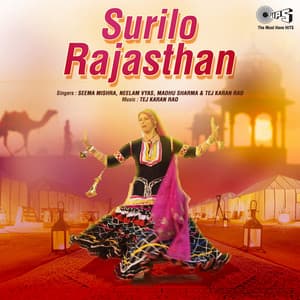 Surilo Rajasthan - Tej Karan Rao
