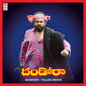 Dandora - Vandemataram Srinivas