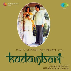 Kadambari - Geetanjali Singh