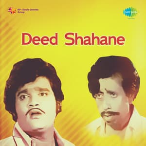 Deed Shahane - Raamlaxman