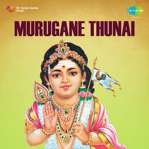 Murugane Thunai - K. V. Mahadevan