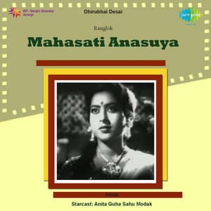 Mahasati Anasuya - S.N.Tripathi