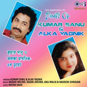 Duets Of Kumar Sanu & Alka Yagnik - Anand-Milind