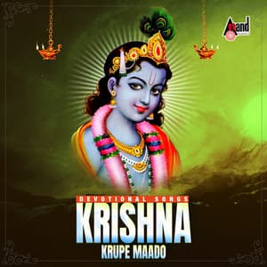 Krishna Krupe Maado - Devotional Songs - Narasimha Naik