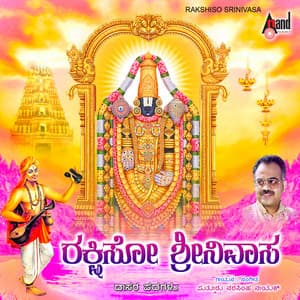 Rakshiso Srinivasa - Narasimha Naik