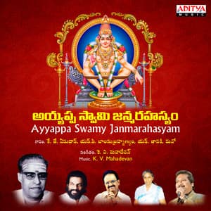 Ayyappa Janma Rahasyam - K. V. Mahadevan