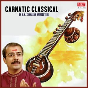 Vocal - M.K. Sankaran Namboothiri - M. K. Sankaran Namboothiri